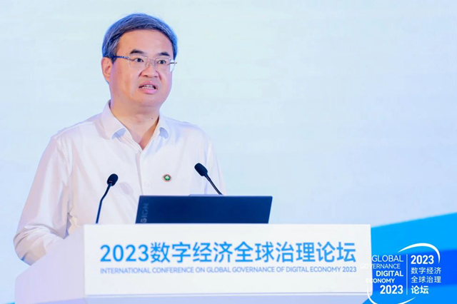 数字经济全球治理2.jpg