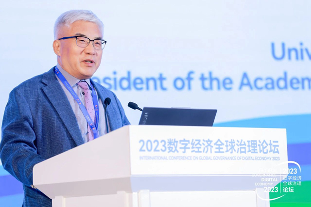 数字经济全球治理3.jpg